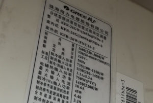 景宁格力空调维修电话是多少