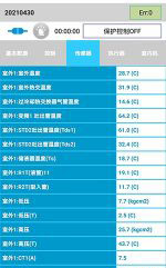 景宁中央空调维修电话是多少