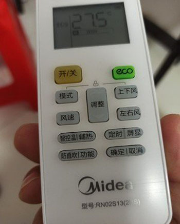 景宁空调遥控器打不开